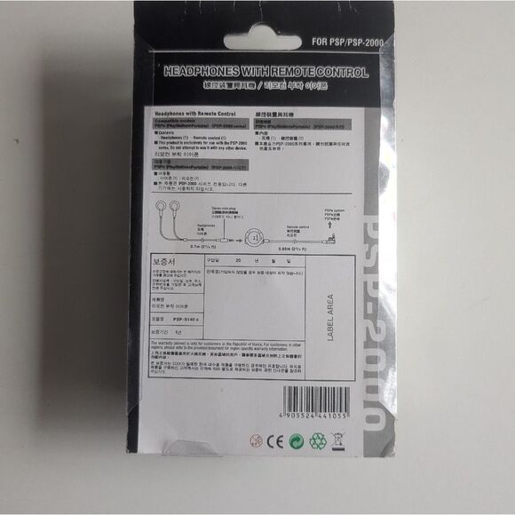 New Psp White headset with remote control for PSP 2000 - Picture 4 of 4